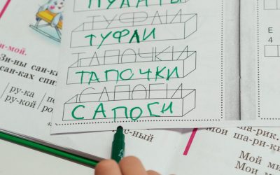 русская школа в Кастельдефельсе "Класс!"